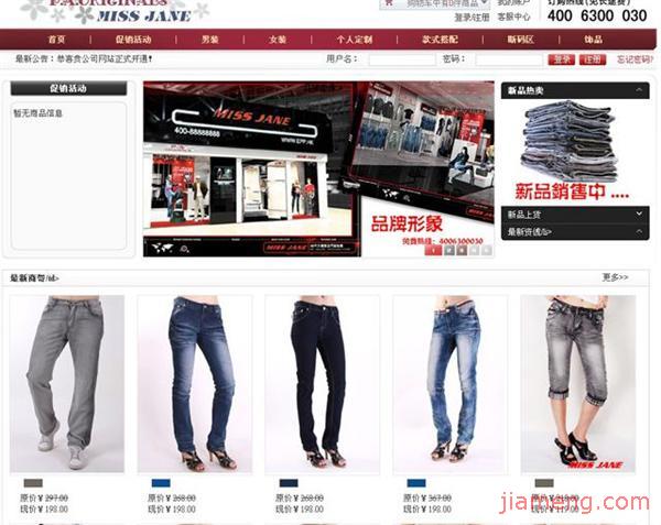 全球加盟连锁最多的品牌 02SHEAUB.jpg