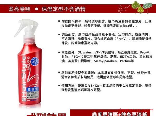 施妍尼、卓彩、卓芬、卓盈加盟连锁火爆招商中