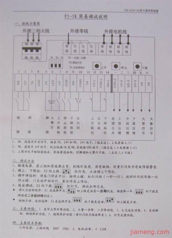 海狮简谱_海狮卡通图片