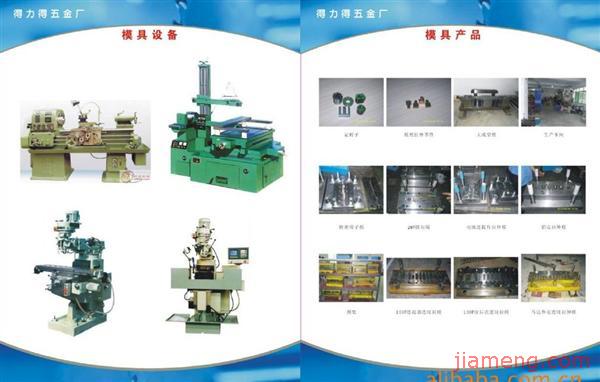 线切割加工模具_线切割加工店收入(2)