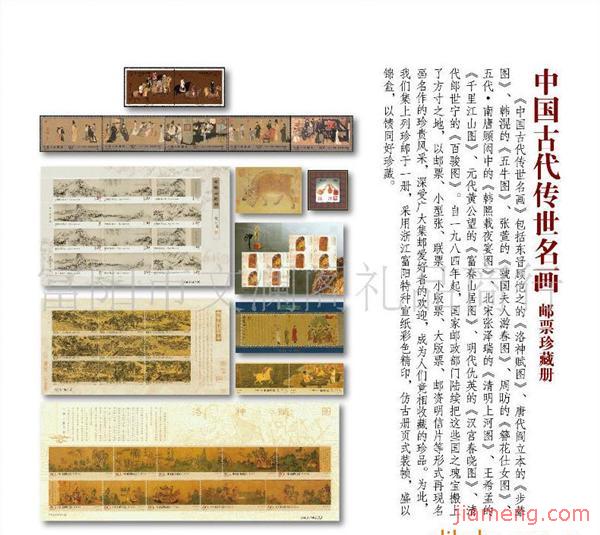 中国彩色印刷技术的绚丽传奇-第1张图片-正海烽科技 - 领先的只能推广行业，智能制造解决方案提供商