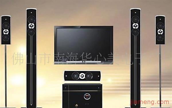 佛山市南海华心美电子厂加盟连锁火爆招商中-