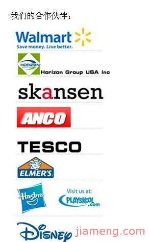 全球加盟网是哪家公司 R43BMCWN.jpg