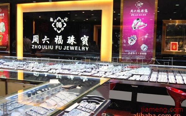 全球加盟连锁 M1H0H9AX.jpg