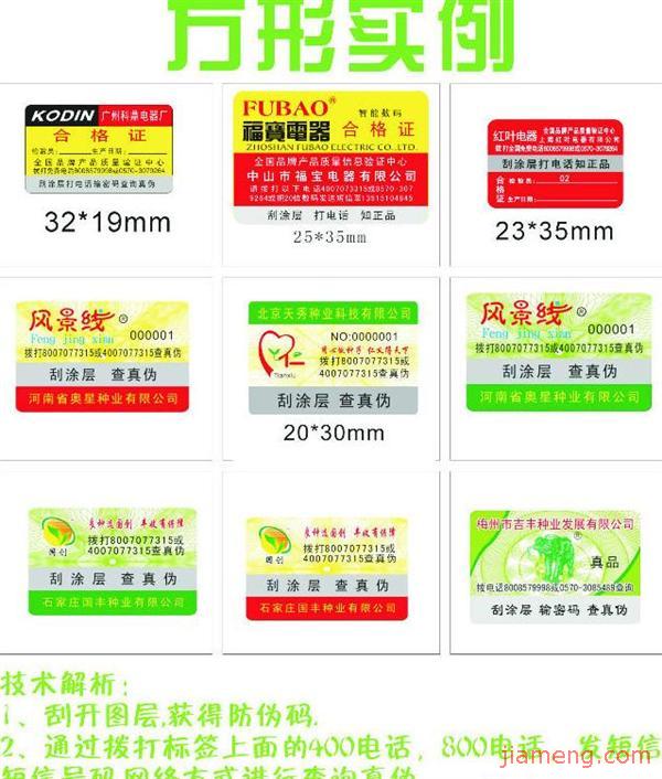 全球加盟网是哪家公司 X0GUAGUY.jpg