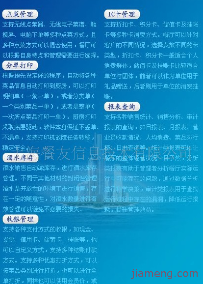 报表人均消费_财务报表图片(2)