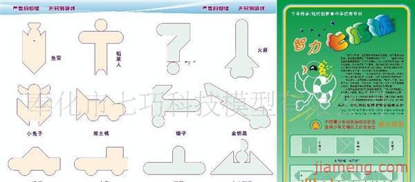 拓扑学基本原理是什么_幸福是什么图片(3)