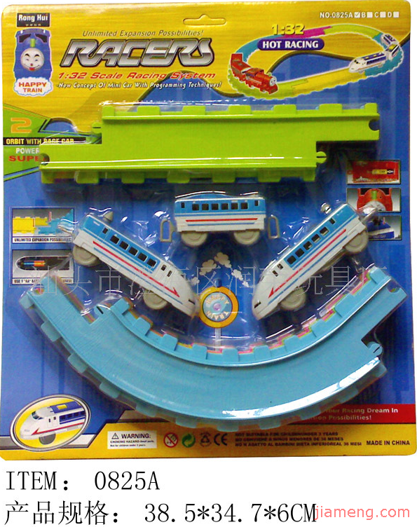 最火的玩具火车 D9JWOLBP.jpg