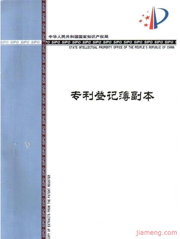 RONT加盟连锁火爆招商中--全球加盟网JiaMen