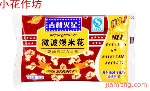 王偲蛋糕店加盟连锁火爆招商中高清图片