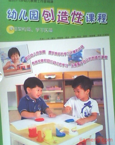 幼教行业的未来趋势与挑战