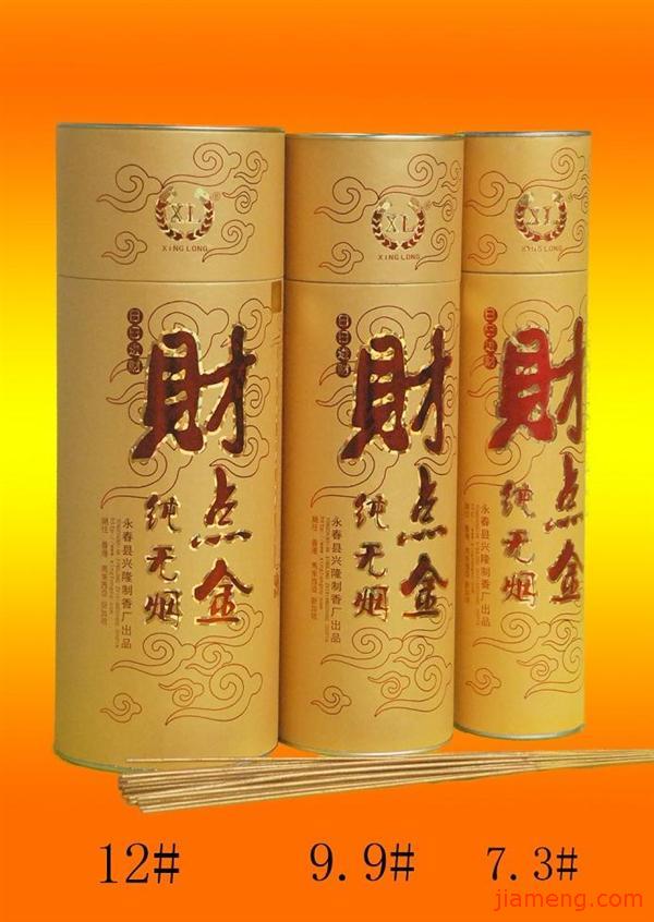 广州加盟招商的数字化进阶：从信息撮合到全链路赋能