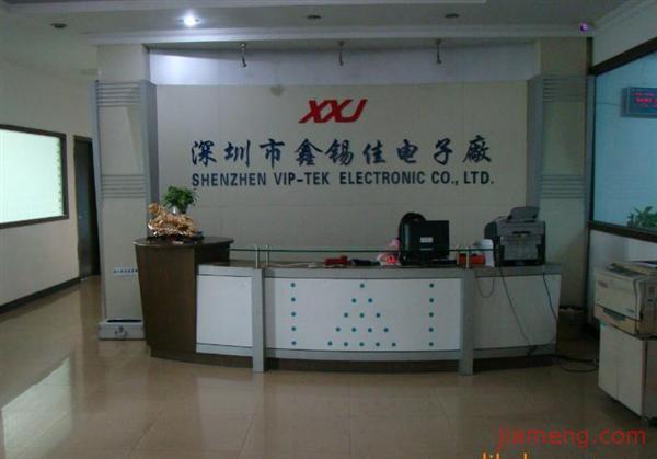 深圳市宝安区福永鑫锡佳电子厂加盟连锁火爆招