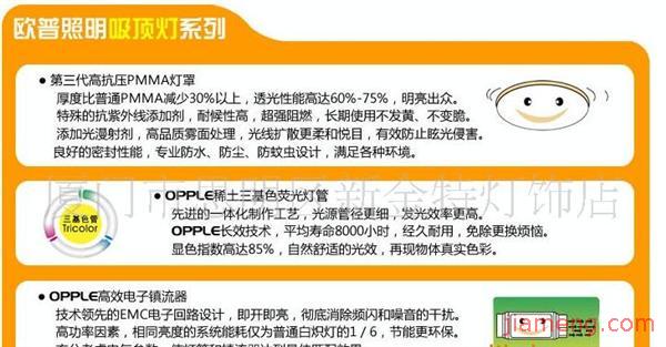 欧普 运营中心,欧普运营中心是做什么的