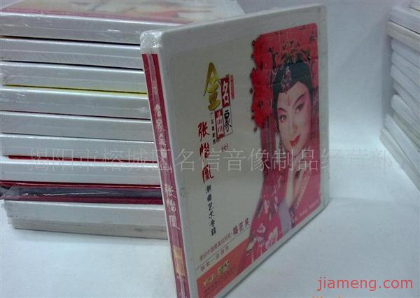潮曲灯楼乐谱